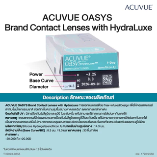 (ทักแชทรับโค้ด) Acuvue Oasys คอนแทคเลนส์รายวัน 1-Day With Hydraluxe (30ชิ้น/กล่อง)