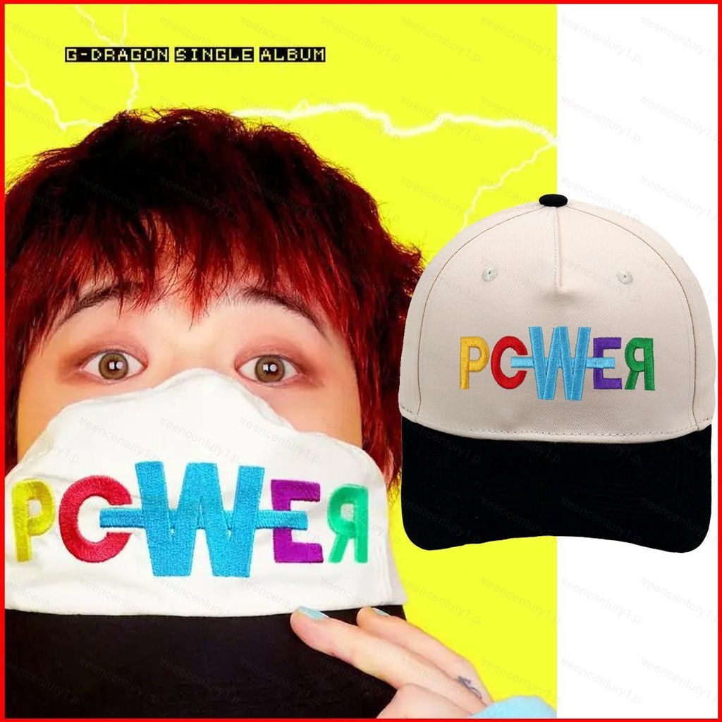 Ys G-DRAGON อัลบั้มใหม่เพลง POWER สไตล์เดียวกัน หมวกปักหมวกเบสบอลจับคู่สี