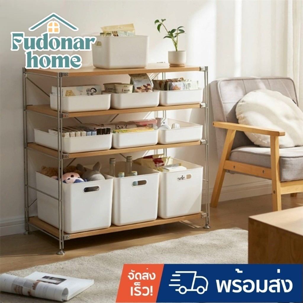 Fudonar กล่องสีขาว กล่องเก็บของอเนกประสงค์ ไม่มีฝาปิด มีหลายขนาด เก็บของได้เป็นระเบียบ เรียบร้อย