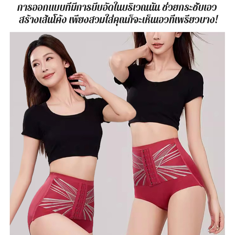 ผู้หญิง กางเกงควบคุมหน้าท้อง กางเกงในกระชับสัดส่วนไร้รอยต่อกางเกงชั้นในสตรีติดกระดุมปรับระดับได้กางเกงชั้นในไร้ตะเข็บ - รูปที่ 6
