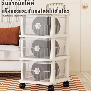 Wise รถเข็นเก็บของลิ้นชัก ชั้นวางของมีล้อ ของใช้ในบ้าน ชั้นเก็บของใต้โต๊ะ เคลื่อนย้ายสะดวก ชั้นวางรถเข็น
