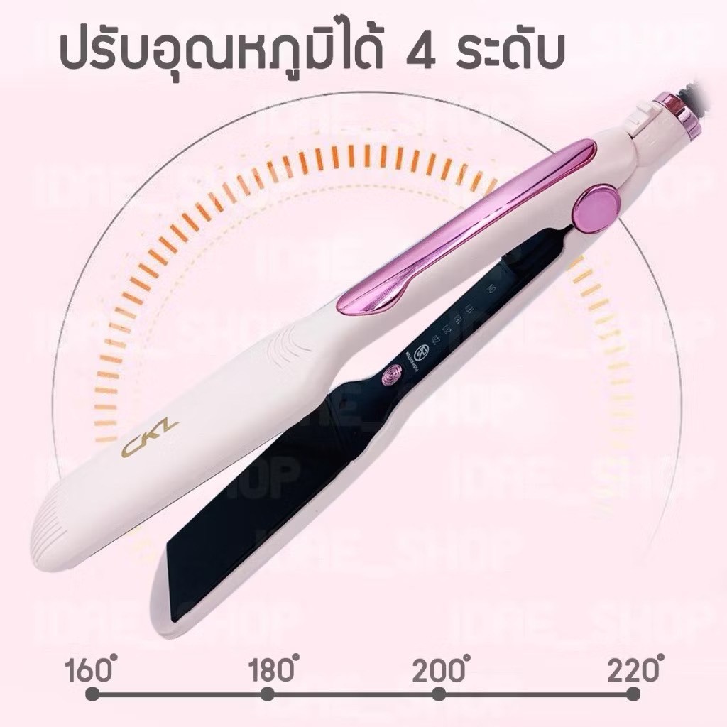 เครื่องหนีบผม CKL308 [ใหม่ล่าสุด] รุ่นที่คนส่วนใหญ่นิยมใช้  ครื่องหนีบผม ที่หนีบผม