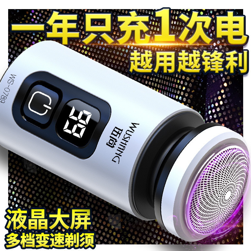 Wushang เครื่องโกนหนวดไฟฟ้า Trimmer Flagship Store มีดเคราผู้ชายมีดโกน 2024 Mlb9