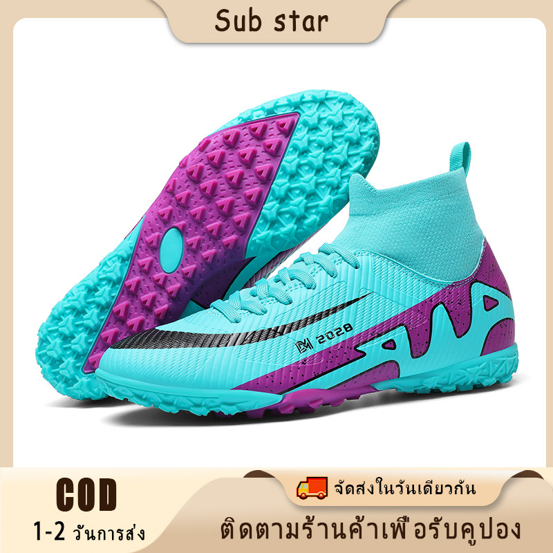 sub star ของแท้คุณภาพสูงใหม่สําหรับเด็กสูง, รองเท้าฟุตบอลฝึกเยาวชน, กีฬาการแข่งขันมืออาชีพสําหรับผู้ใหญ่