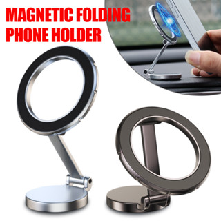 ที่วางโทรศัพท์แบบพับได้แบบแม่เหล็กในรถยนต์แบบสากล / 360° ขาย…