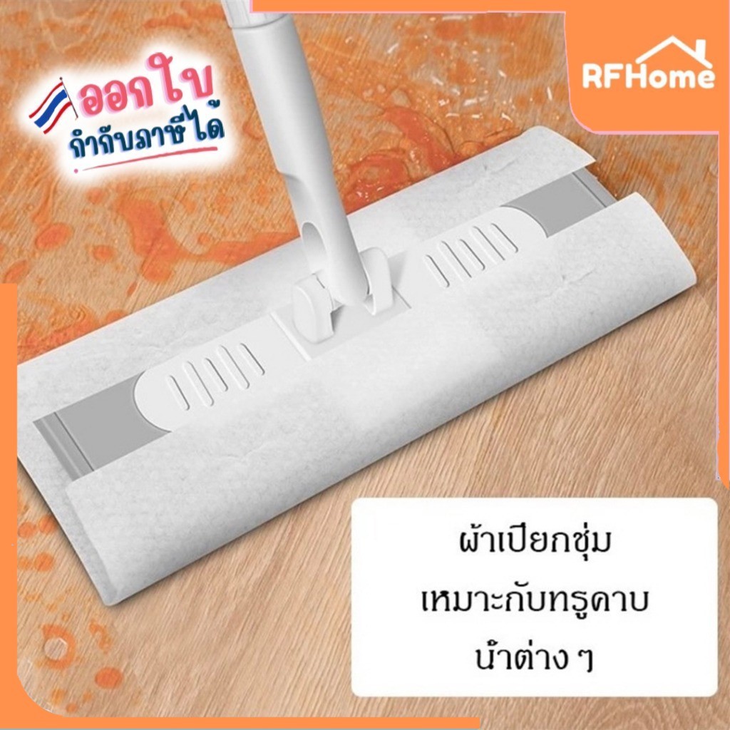 " สินค้าพร้อมส่งจากไทย " ไม้ถูพื้นแบบใช้ผ้าถูแยก ผ้าถูใช้แล้วทิ้ง (D57)