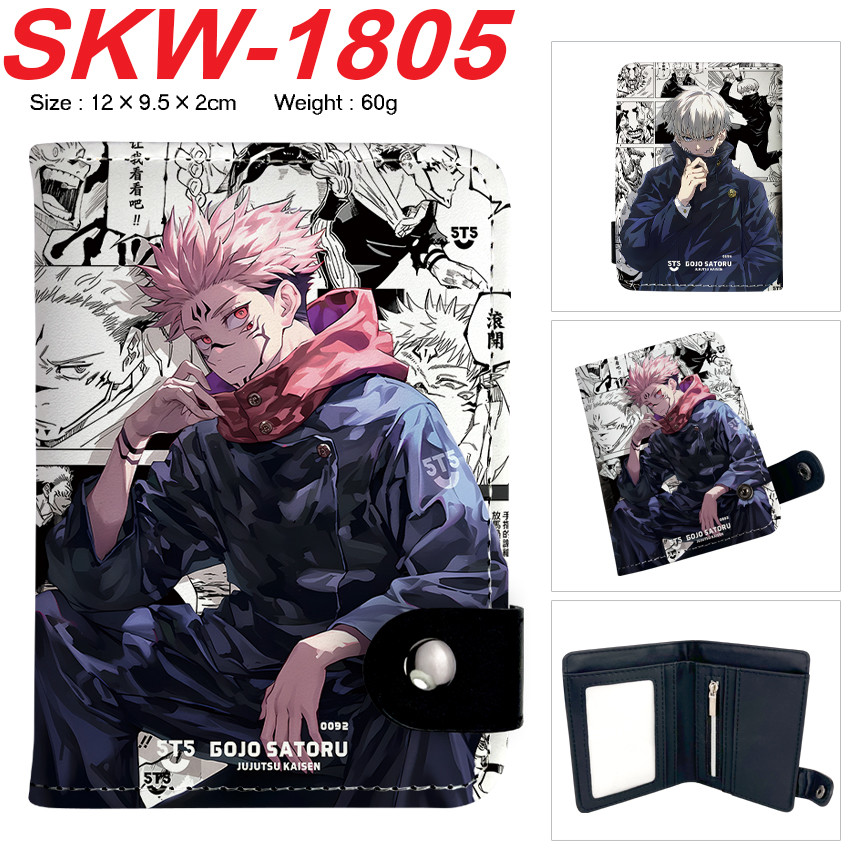 Jujutsu Kaisen Satoru Gojo 3D รูปแบบแอนิเมชั่นกระเป๋าสตางค์ปุ่มแนวตั้งนักเรียนชายและหญิงถือกระเป๋าบัตรกระเป๋าสตางค์เหรียญ