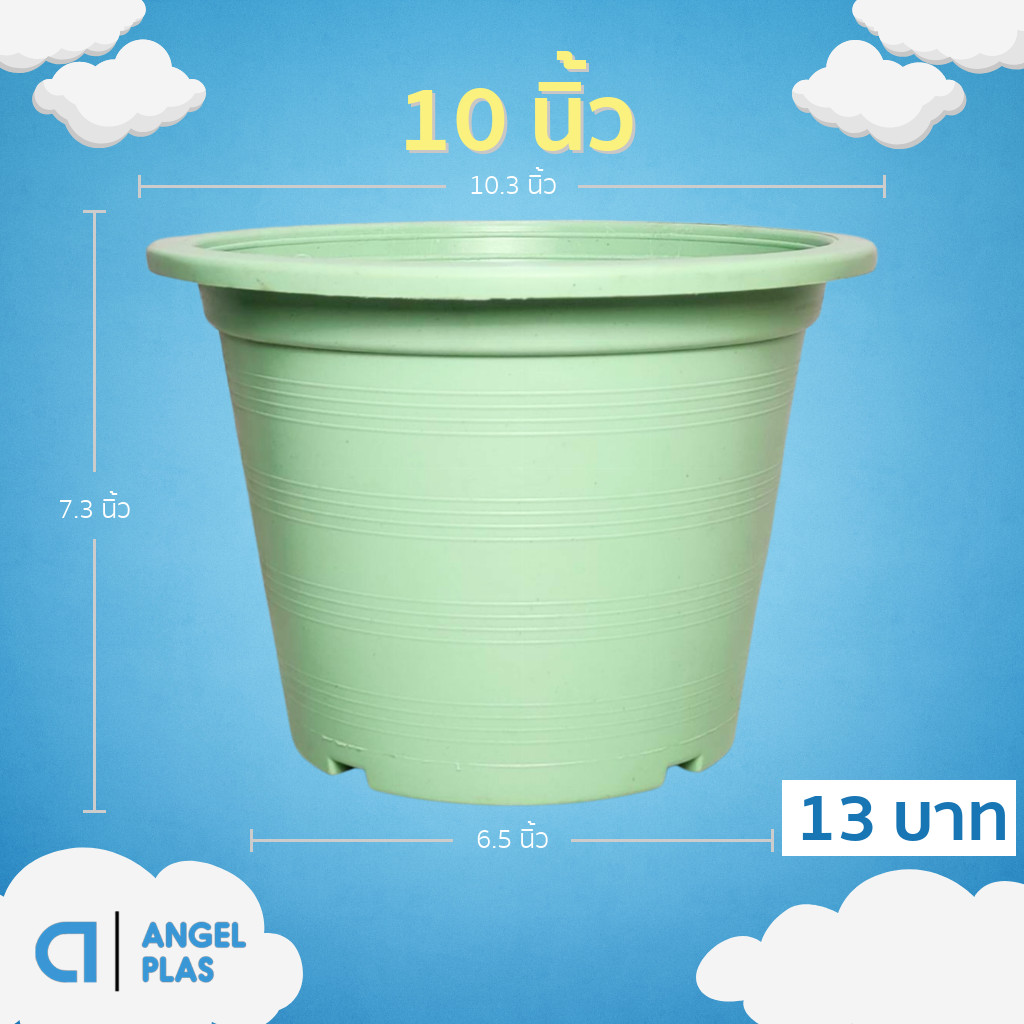 กระถาง กระถางต้นไม้ กระถางพลาสติก เบอร์ 11 10 นิ้ว สีเขียว สีอิฐ สีทอง สีชมพู สีเหลือง Bundle 50 ใบ ชิ้น อัน