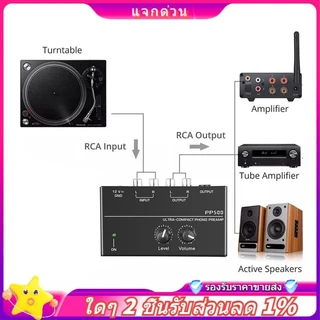 ในสต็อก-pp500 Pre Amp Pre Preamplifier Phono Preamplifier พร้อมการควบคุมระดับเสียงระดับ EU Plug
