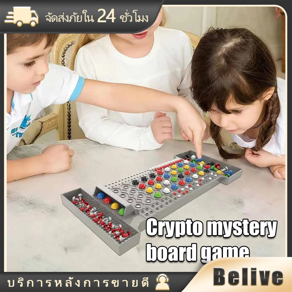 code breakingบอร์ดเกม code breaker สำหรับพ่อแม่ลูก ของเล่นเสริมพัฒนาการเด็ก