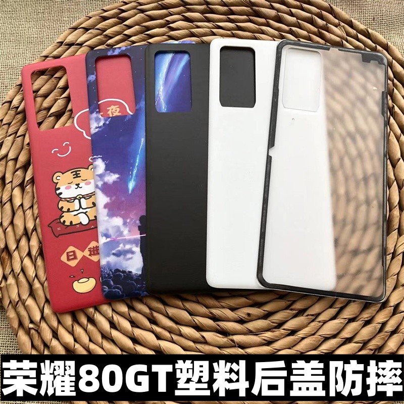 ฝาหลัง Honor 80 GT**