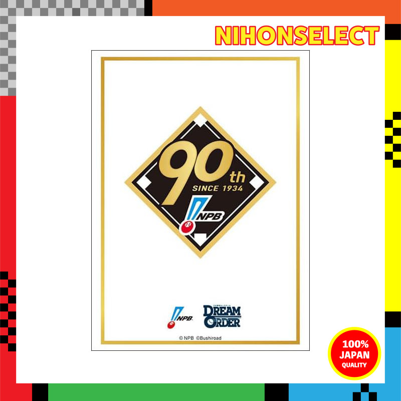 Bushiroad Sleeve Collection High Grade Vol. 4320 Professional Baseball Card Game DREAM ORDER "Profes