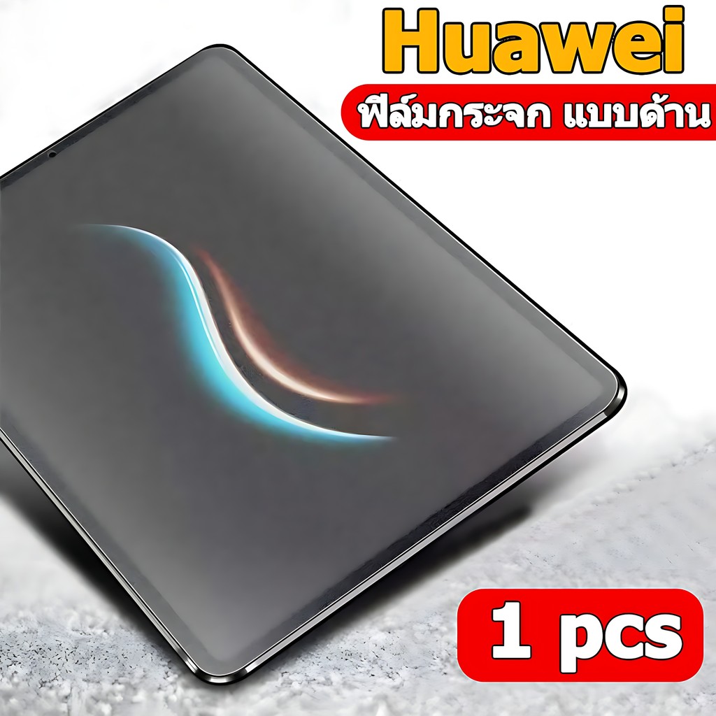 Huawei ฟิล์มกระจก แบบด้าน สำหรับ Huawei MatePad SE11 /SE10.4 หัวเว่ย MatePad 11/10.4 Huawei Matepad 