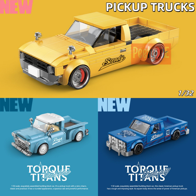 【Power Block】รถของเล่นบล็อกตัวต่อ PICKUP TRUCKS ประกอบอนุภาคขนาดเล็กของเล่นคอลเลกชันการศึกษาเครื่องประดับ#peetyeee
