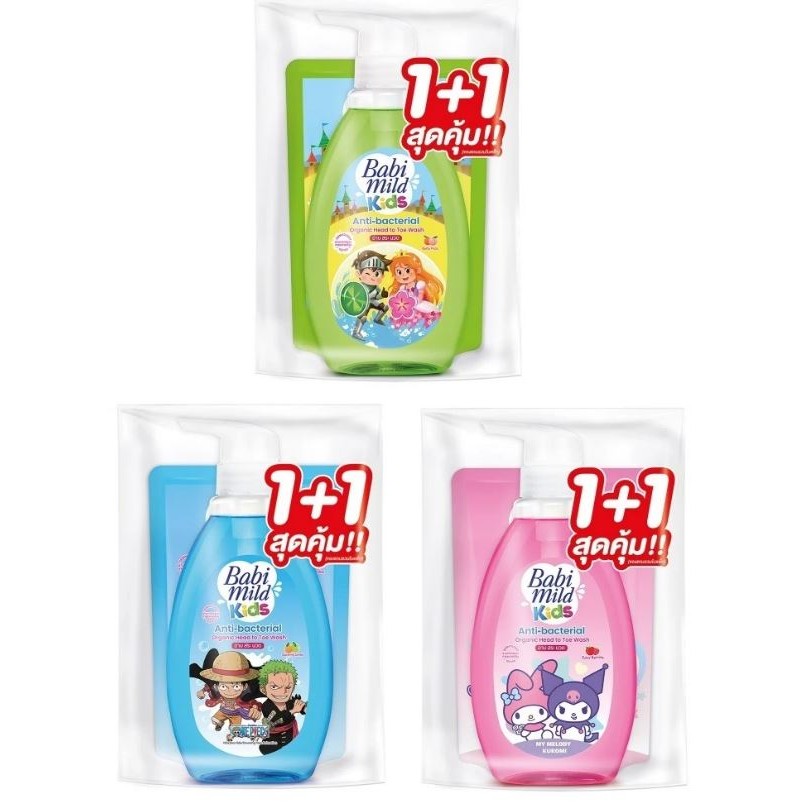 Babi mild เบบี้มายค์ มายค์คิดส์ เฮดทูโท สบู่อาบน้ำเด็ก ขนาด 390มล แถมถุง200 มล [โฉมใหม่]