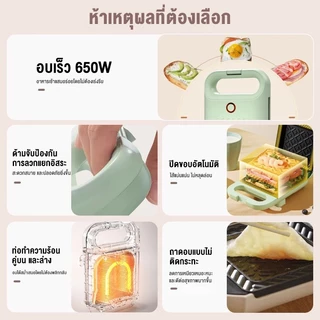 เครื่องทำแซนวิช รุ่น3011 เครื่องทำขนมไฟฟ้า ที่ปิ้งขนมปัง เตาปิ้งแซนวิช ทำความร้อนสองด้าน พกพาสะดวก