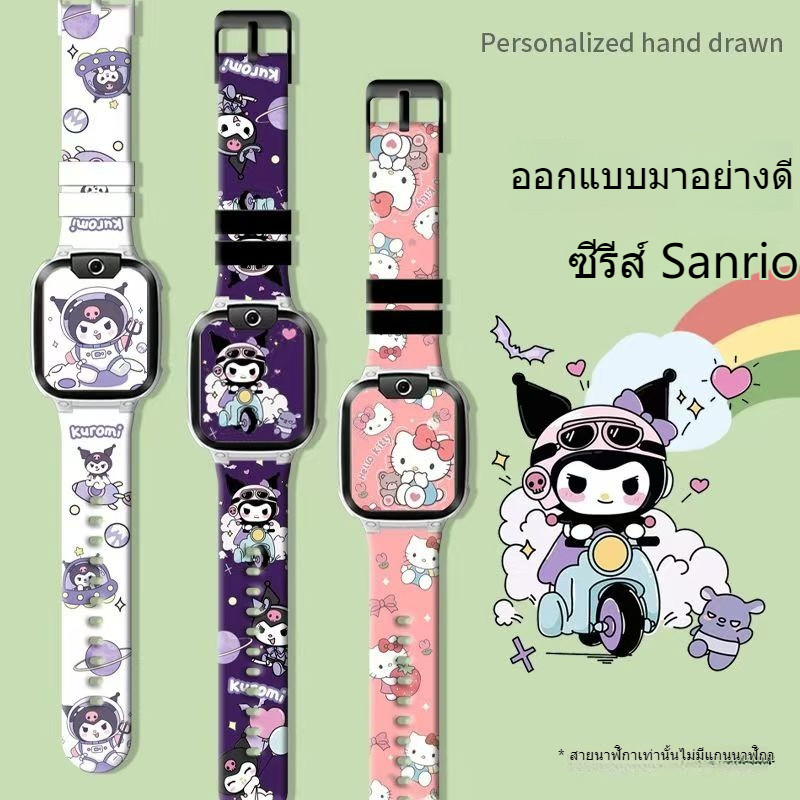 Imoo Z1 Z6 Z7 Z2 Z5 imoo X10น่ารักนุ่ม Sanrio การ์ตูนพิมพ์สายรัดซิลิโคนเหมาะสําหรับ imoo เด็กสมาร์ทนาฬิกาซิลิโคนสายคล้อง