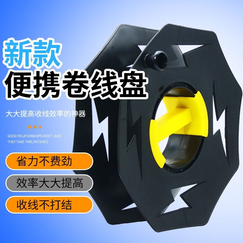 Cable Reel Winder Mobile Cable Reel Take-up