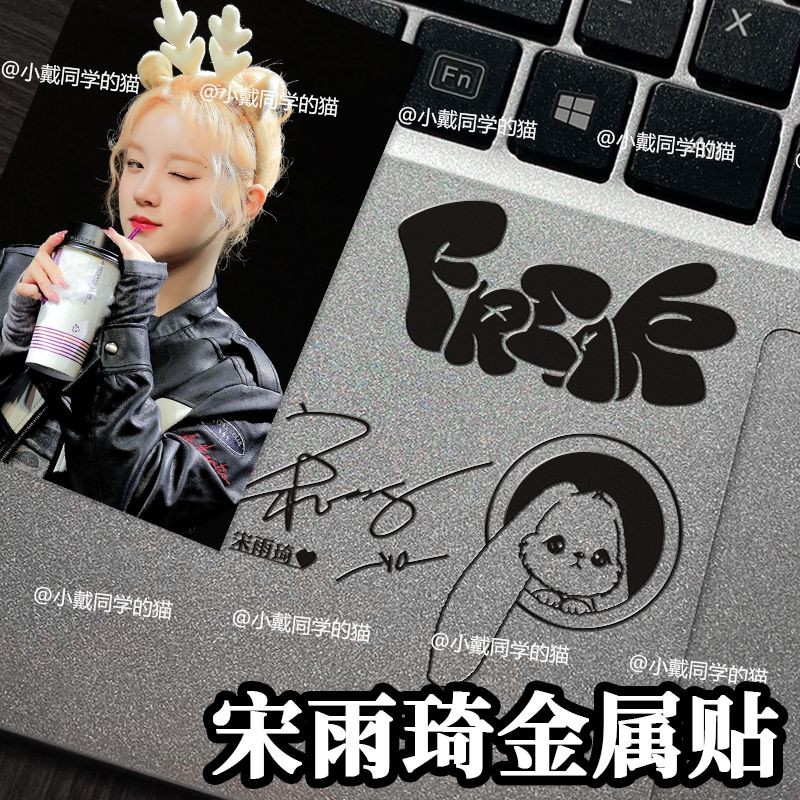 กลุ่มสาวกิเดิล YUQI Yuqi Jin FF8820250409