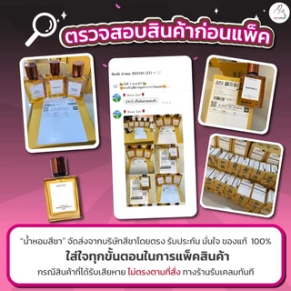 กลิ่น sauvage เซอวาส [✨กด 3ชิ้น เพื่อรับโปร2แถม1✨] น้ำหอม สี ชา ออยล์ ของแท้ seecha oil Perfume น้ำหอมสีชาseecha