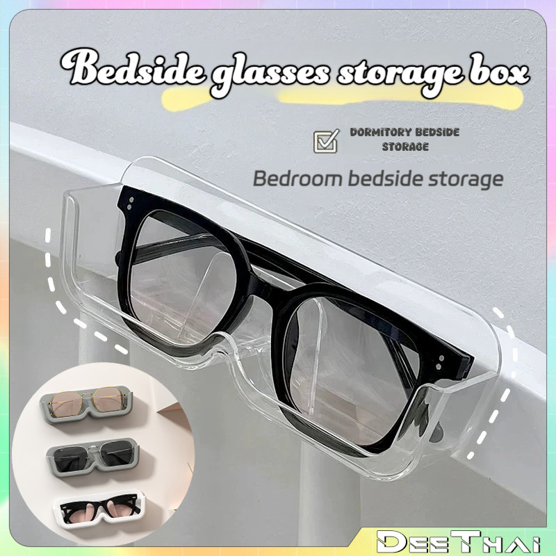 DeeThai กล่องเก็บแว่นตา ติดผนัง  ติดตั้งง่ายไม่ต้องเจาะผนัง ประหยัดพื้นที่ Glasses case
