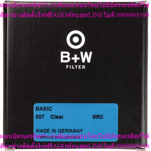 B+W Filter BASIC 007 MRC Clear
