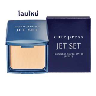 [📦 ส่งด่วน - ราคาถูก] แป้งพัฟ Cute press Jet set oil control foundation powder spf20