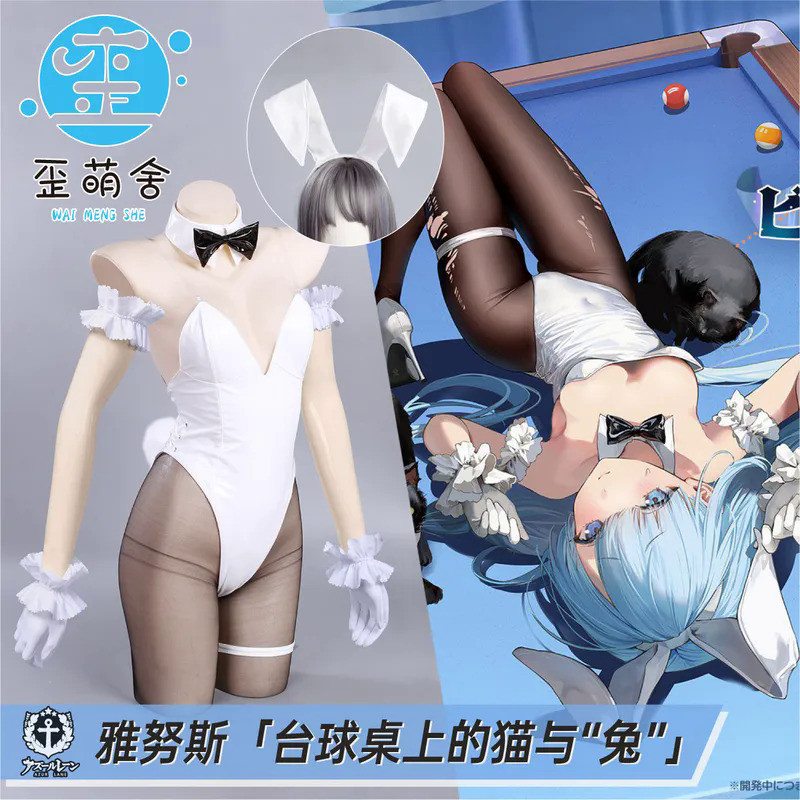 QY Azur Lane Anime Cosplay HMS Janus Halloween Costume HMS Janus Bunny Suit White Leather Bunny Girl