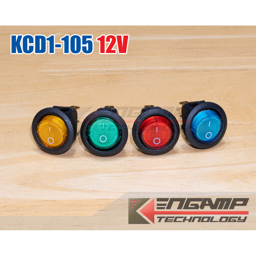 (เลือกสีด้านใน) [SW] KCD1-105 12V 20A มีไฟ สีแดง ส้ม เขียว น้ำเงิน สวิตซ์กระดก กลม รูยึด 20mm