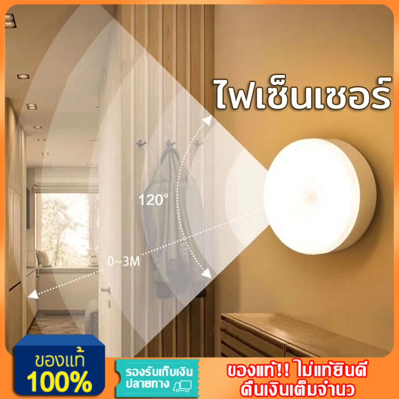 YTL💡💡💡โคมไฟหัวเตียง หรี่ไฟได้ ชาร์จได้ ไม่ต้องใช้ถ่าน แบตอึด ยึดผนังด้วยแม่เหล็ก 3 สีปรับได้