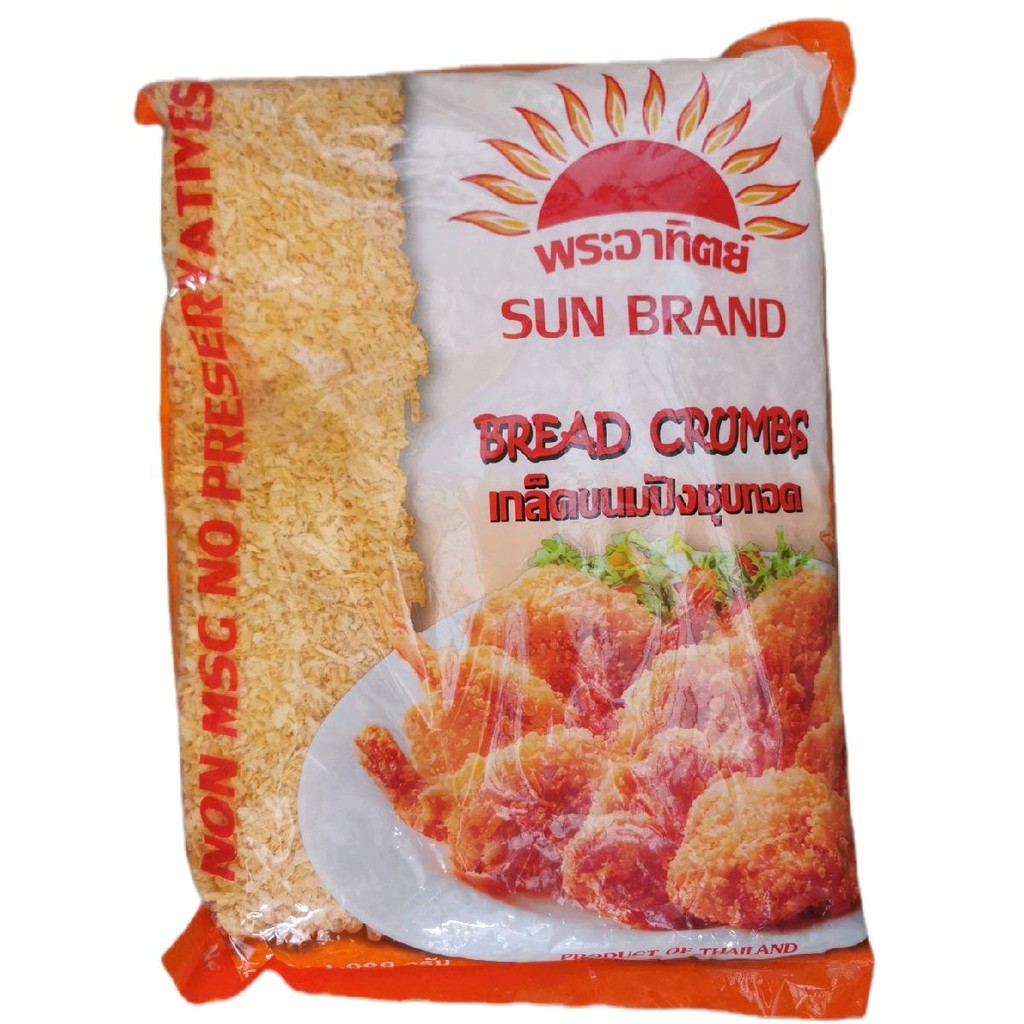 เกล็ดขนมปัง​สีส้ม​ ตราพระอาทิตย์​ 1กก.​ (5​ถุง)​