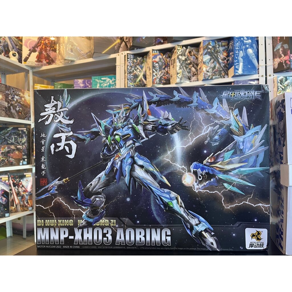 MOTOR NUCLEAR MNP-XH03 AOBING AZURE DRAGON
