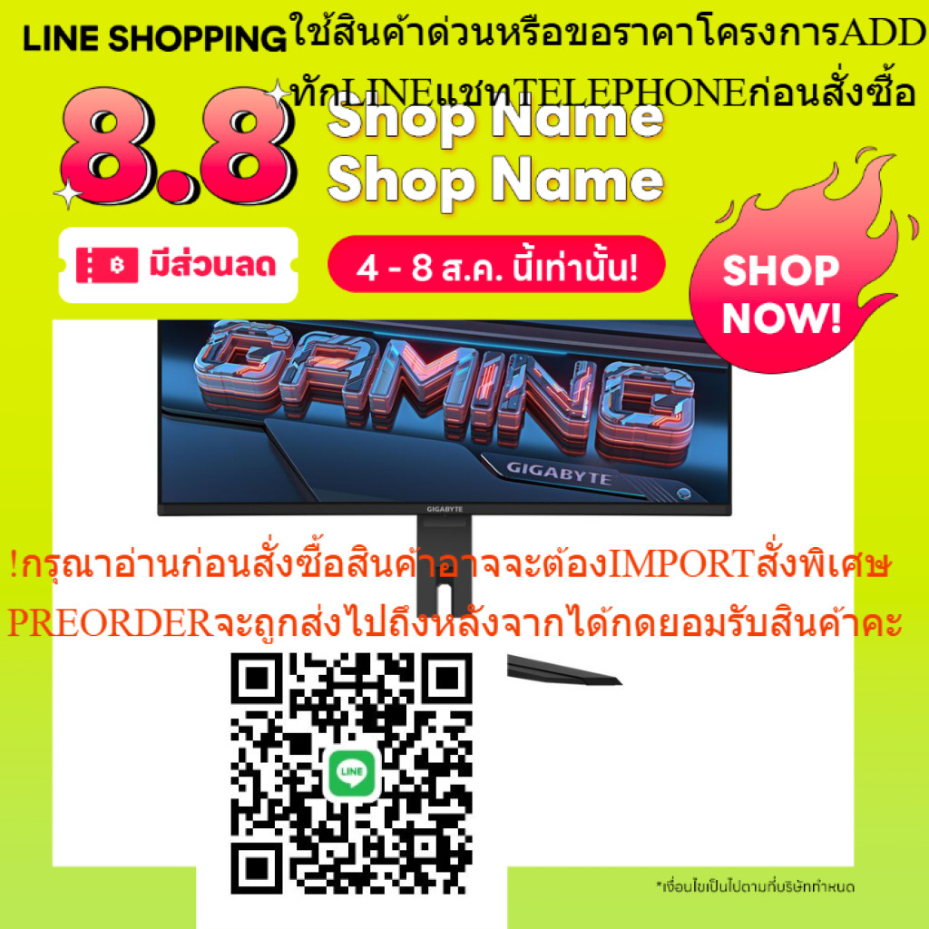 GIGABYTE INCH CURVE WQHD QD-OLED Gaming Monitor (จอคอมพิวเตอร์) รุ่น MO34WQC2  240HZ 0.03MS/3440 x 1