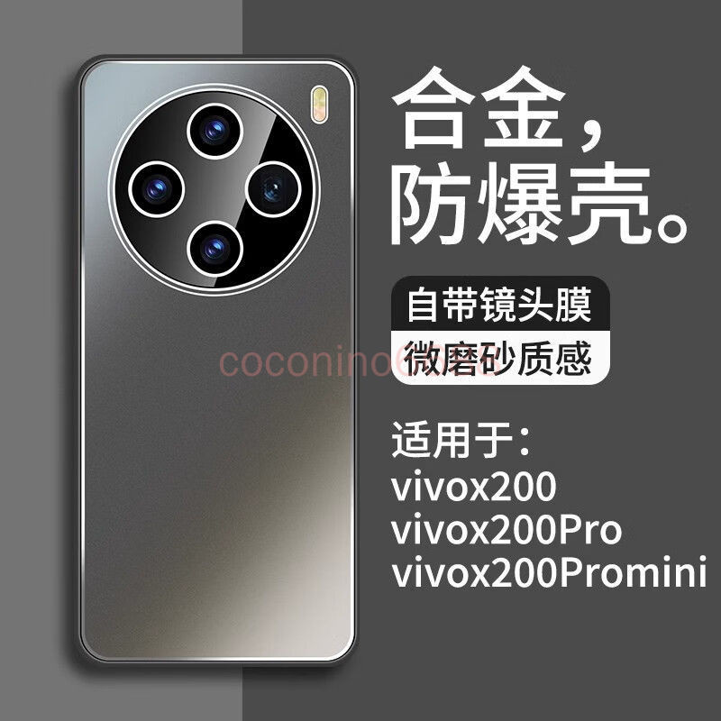 ฟิล์มหลังฟรี Vivo X200 Ultra X200s เคสโทรศัพท์ x200ultra เคสป้องกัน ฟิล์มเลนส์รวมทุกอย่างขอบกันกระแท