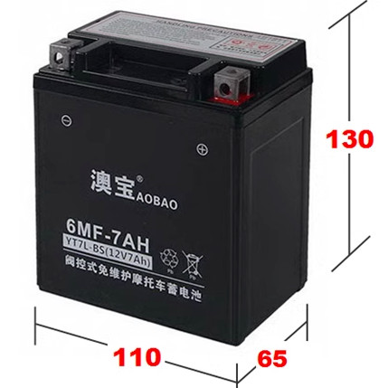 แบตเตอรี่แห้งสำหรับมอเตอร์ไซค์ Haojue Suzuki HJ150-9 Dishaung KA125 Small Steel Cannon KA150 NK150