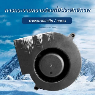 🔥 ขายดี ปริมาณลมขนาดใหญ่ เครื่องเป่าลมพร้อมหัวฉีดทรงกลม 12v dc พัดลมโบลเวอร์ เสียงรบกวนต่ำ