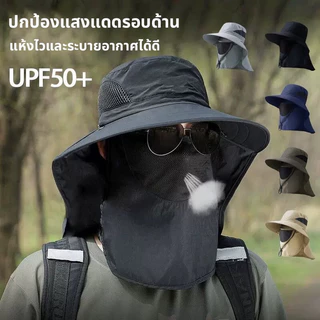 หมวกกันแดดปีกกว้าง UPF 50+ หมวกบัคเก็ต หมวกกันแดด 360 องศา หมวก uv ผ้าแห้งเร็ว ขนาดใหญ่ กลางแจ้ง ตกปลา