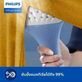 Philips Stand Steamer 1000 Series STE1030/20 เตารีดไอน้ำแบบพ่นรีด