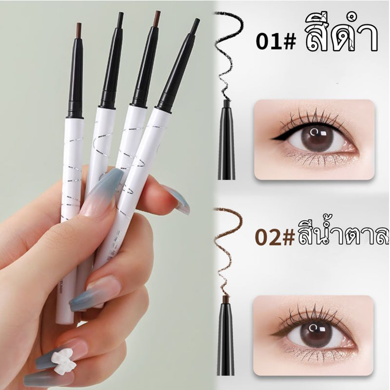 SVMYปากกาอายไลเนอร์ กันน้ํา ไม่เปื้อนง่าย ลบออกง่าย สําหรับแต่งหน้า-SR.shop