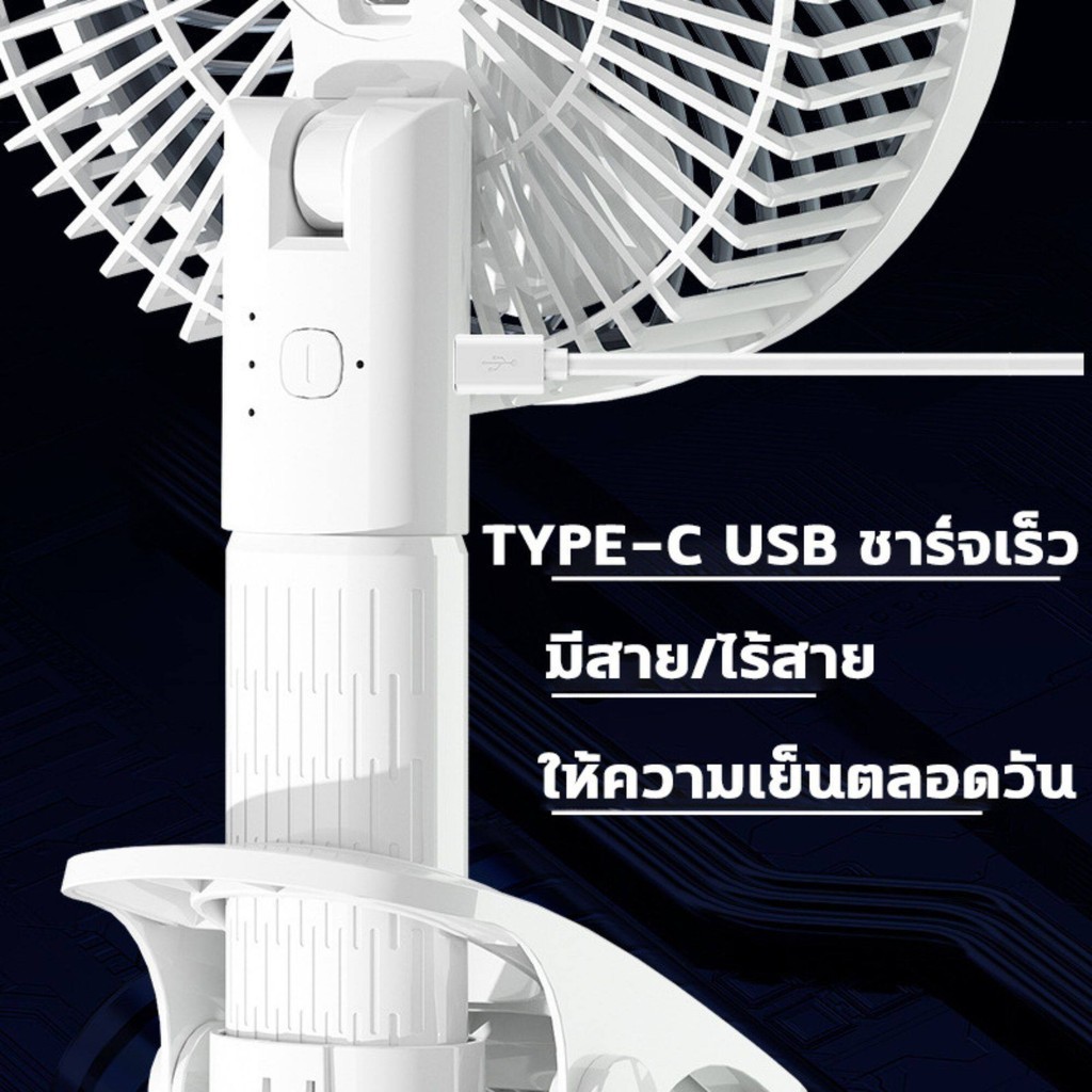 YTL พัดลมมือถือพัดลมพกพา พัดลมพกพา 13000mA ฟังก์ชั่น 4 in 1 hแบต ลมสามเกียร์ พัดลมตั้งโต๊ะ USB พัดลมช - รูปที่ 5