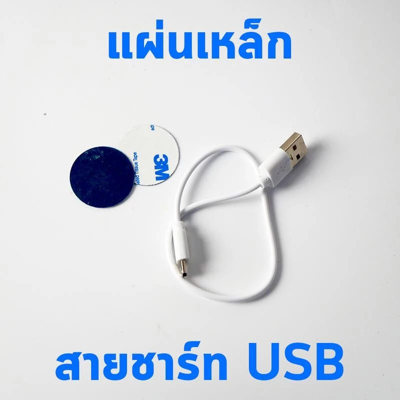 ไฟฉุกเฉิน LED 120W/90W/60W/30W ชาร์จแบตได้ ปรับได้ 3 โหมด thumbnail 5