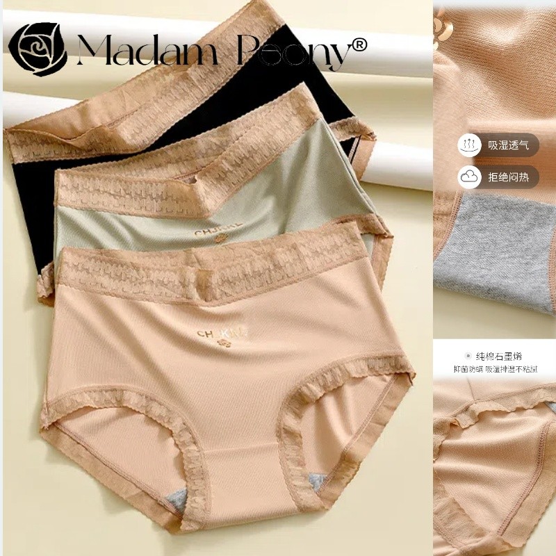 ✨HalTech MidRise กางเกงที่มองไม่เห็น PrayerReady Coverage Graphene Antibiotic Core ตาข่ายระบายอากาศ 