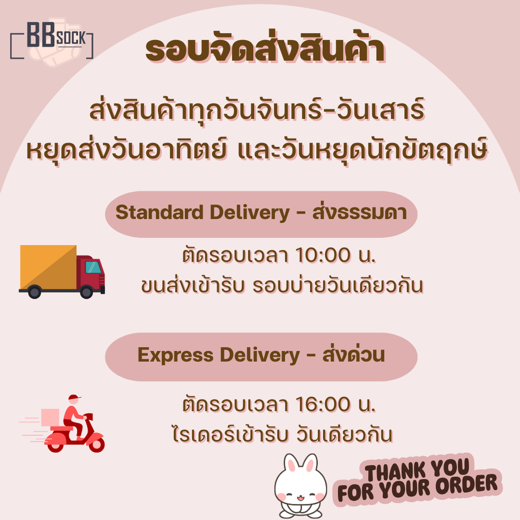 รูปภาพ 8