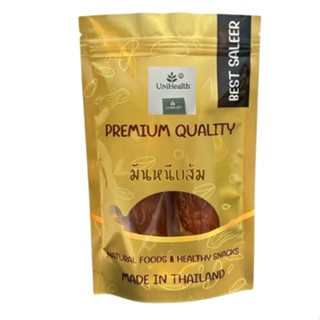 [ส่งด่วน] มันหนึบญี่ปุ่น ของแท้ เต็มหัว เบนฮารุกะ โอกินาว่า …