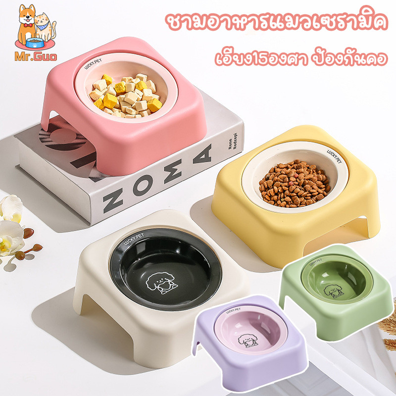 ชามอาหารแมวเซรามิค เอียง15องศา ชามอาหารแมว ชามอาหารสัตว์เลี้ยง ป้องกันคอ ป้องกันการพลิกคว่ํา
