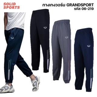 กางเกงวอร์ม Grand Sport [06-219] กางเกงกีฬาขาขายาว แกรนด์สปอร์ต 06219 กางเกงวอร์มลวดลาย ออกกำลังกาย เสื้อผ้า
