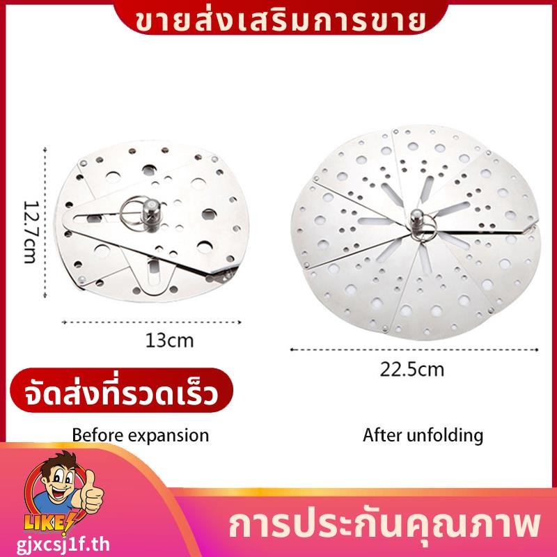 สแตนเลสปรับ Drop Lid Simmering อาหารหม้อ Anti-Overflow ป้องกันนึ่ง Rack.gjxcsj1fth