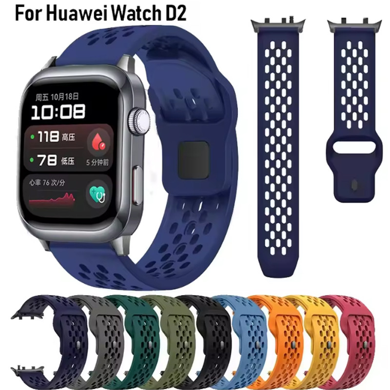 สายซิลิโคนสําหรับนาฬิกา Huawei D2 D1 Sport Watchband อุปกรณ์เสริม Correa สําหรับ Huawei นาฬิกา D2 D1 Band เปลี่ยนสร้อยข้อมือสายรัดข้อมือ