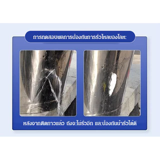 🔥สินค้าขายดี🔥【เหนียวสุดๆ】น้ำยาเคลือบหลุมร่องฟันใต้น้ำ กาวพิเศษกันน้ำ โปร่งใส กาวแก้วปิดผนึกไร้รอยต่อ ซ่อมแซมรอยแตก ซ่อมรอยรั่ว น้ำยาซีลใต้น้ำ กันและป้องกันการรั่วซึม ไร้กลิ่นและเป็นมิตรต่อสิ่งแวดล้อม แบบใส กันน้ํา