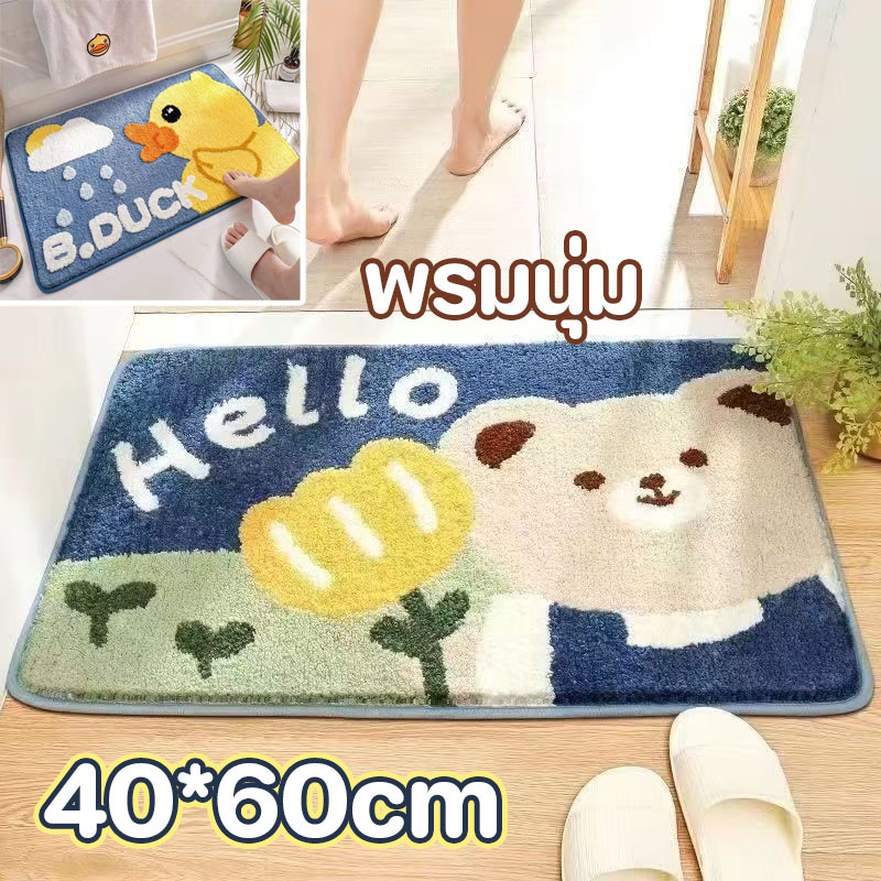 พรมนุ่ม 40*60cm พรมกันลื่น พรมขนสัตว์ พรมเช็ดเท้า สําหรับตกแต่งบ้าน